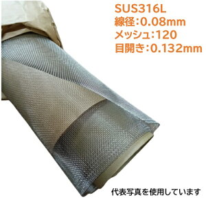 SUS316LXeX 1 aF0.08mm bVF120 ڊJF0.132mm TCY1000mm×1000mm ӂ邢p hߗp HzƗp wp p ėp hp SUS304 XeX 