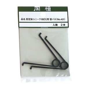 P 180mmpփol2PyNO421z nT~pi |  _ _ ʎ 2{Zbg ({) NO.421y[ցz