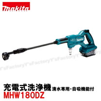 楽天市場】mhw180dzの通販