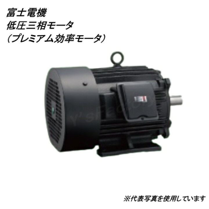 楽天市場】富士電機 低圧三相モーター MLU1107A 2.2kw 4P 200V 