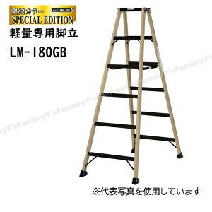 y@lzyFzsJ yʐpr LM-180GB S[hx[W V1.68m őgp130kg L55mm y ȒP ܂肽 J[ sJR[|CV S[hAbV