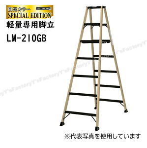 y@lzyFzsJ yʐpr LM-210GB S[hx[W V1.98m őgp130kg L55mm y ȒP ܂肽 J[ sJR[|CV S[hAbV