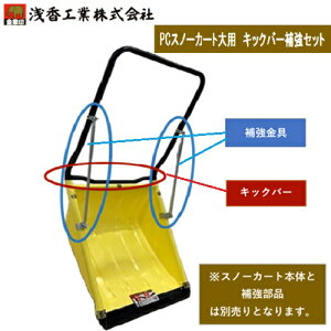 y݌ɕizۈ  ͕⋭p[cZbg LbNo[520mmt 121741 PCXm[J[gp  󍁍H