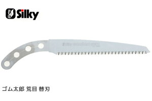 �y�V���L�[�z�S�����Y �r�� 240mm �֐n 103-24