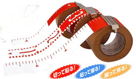 【ヤマヨ測定機】『ユポロッド753』　75mm巾(30cm赤白）　YR-753