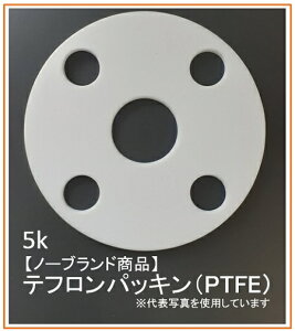 ym[uhizPTFE-FF-5k150A3t etpbLiPTFEj SʃpbL 150A 3.0mm FF i6Bj