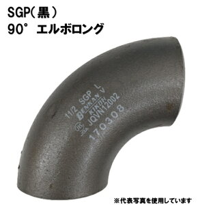 �x���J�� SGP �ˍ����n�ڎ��ǌp�� 90°�G���{�����O 50A 90L-SGP-50A 1�� �����O�G���{ �� 2�C���` �n�ڌp�� �x���J���@�H 161-2697