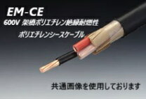 楽天市場】em－cee s 1．25sq 2cの通販
