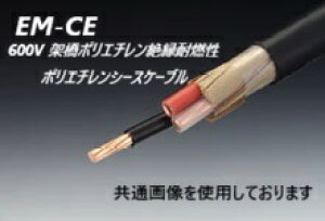 EM-CE �G�R�P�[�u�� 60sq 3c 90m 1�� 600V �ˋ��|���G�`�����≏�ϔR���|���G�`�����V�[�X�P�[�u�� 60 3c 90m