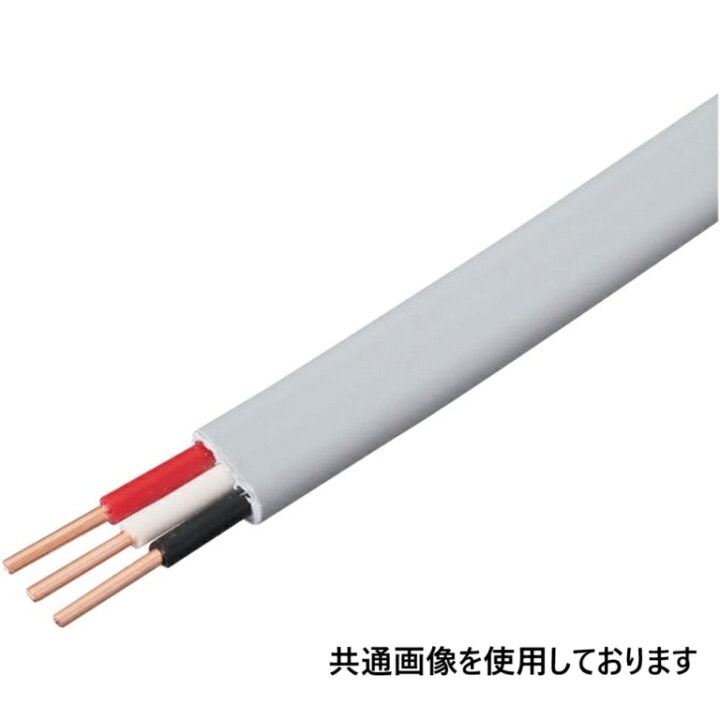 富士電線工業 電材 EM-EEF エコケーブル 3×1.6mm×長 ☆☆富士電線工業 電材 EM-EEF エコケーブル 3×1.6mm×長さ100m 3芯(黒・白・赤) 2024年7月製造