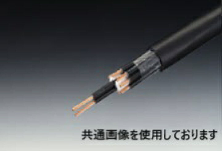 楽天市場】住電日立ケーブル EM-CEE エコケーブル 2.0sq 2c 100m 1巻 