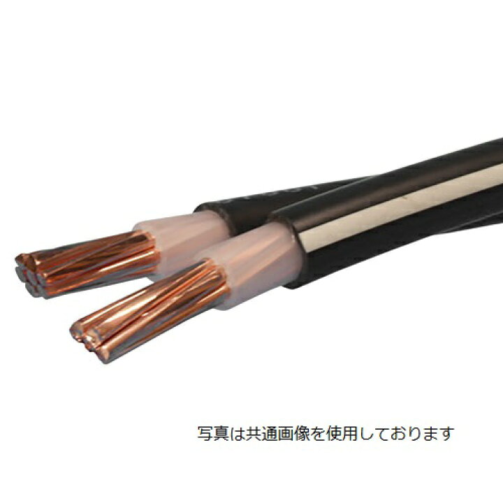 楽天市場】フジクラダイヤケーブル CVD 60sq 60m 1巻 600V 架橋 