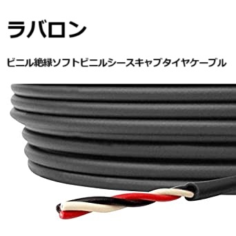楽天市場】富士電線工業 ラバロン 600V 14sq×3c 50ｍ : 阪神電線