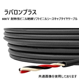 楽天市場】住電日立ケーブル EM-CEE エコケーブル 2.0sq 2c 100m 1巻  