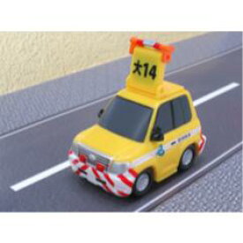 阪神高速 オリジナルグッズ プルバックミニカー ミニカー 黄パト 黄色い パトカー パトロール 働く車 おもちゃ