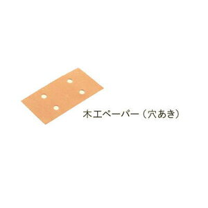 ZKYOCERA@T_p؍Hy[p[75×140mmijuWA@؍Hp@d@x#150@6613715i[rRYOBIj