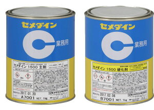 Z_C@1500܁Ed܁@i2t`̃G|LVnڒ܁j@1kgZbg