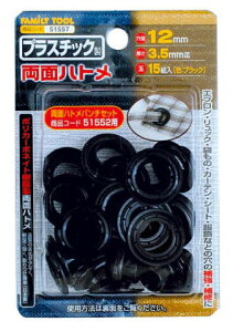 [][֔vX`bNʃng(J[ubN)@12mm@No.51557