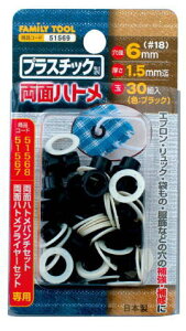 [][֔vX`bNʃng(J[ubN)@6mm@No.51569