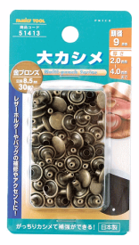 両面ハトメ ステンレス 15mm 50組 51320 Ft ハトメ カシメ 部材 ホームセンター通販はdcmオンライン