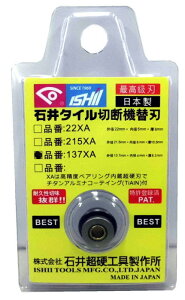 [1_܂Ń[։]xAOdniA~iR[gj137XA@Έ䒴dH쏊@{