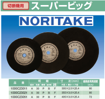 楽天市場】ノリタケ 1000c 23021の通販 楽天市場】ノリタケ 1000c 23021の通販
