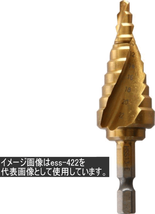楽天市場】プロツール エホートEFFORT 六角軸スパイラルステップドリル 
