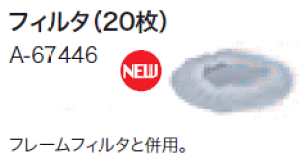 }L^makita@tB^@A-67446i[dt@WPbgpj [hs]