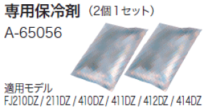 }L^makita@pۗ܁@A-65056i[dt@WPbgpj [hs]