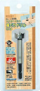 yRELIEFz؍Hp@h(tHXi[rbg)@20mm 26390