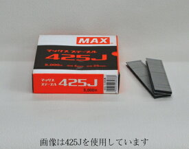 マックスMAX　4Jステープル　408J　MS94120