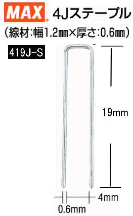 MAX ステンレスタッカー　419J-S Amazon | マックス(MAX) ステープル 419J-S 白 | ステープル