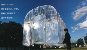 [�@�l�l���͑�������(�����敪B)]�ړ����؉��n�E�X2.3�؁@BH-2236�@�A���Q�h�~��