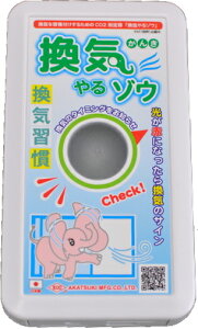 CKt邽߂CO2uC]EvKYZ-135@KOD