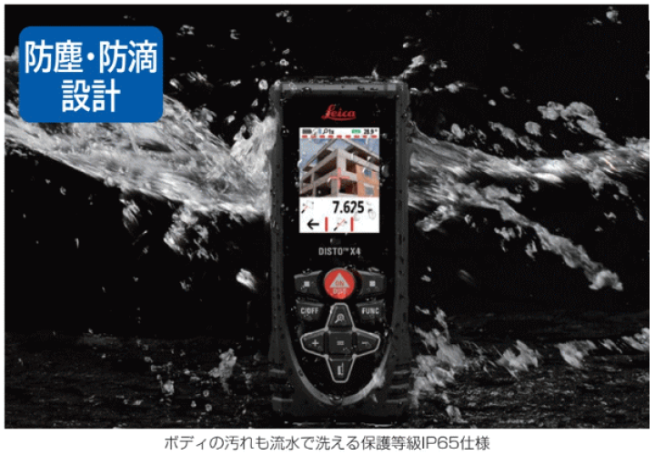 52%OFF!】 はかりん坊将軍ＴＪＭデザイン DISTO-X3 レーザー距離計