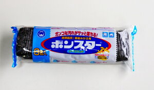日本スチールウールのBon Star ボンスター ソープパッド 8個入り B-104