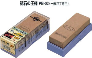 LO@u΂̉lPB-02@ʕp^igCV