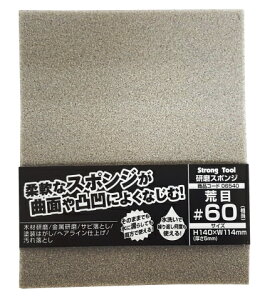 Strong Tool X|W@60 10 06540