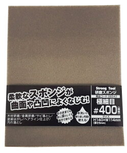 Strong Tool X|W@400 10 06543