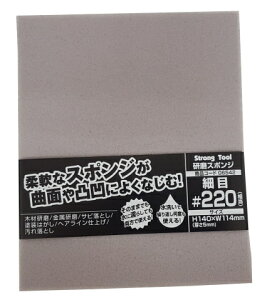 Strong Tool X|W@220 10 06542