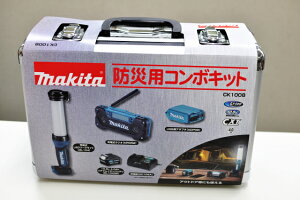 }L^makita@hЗpR{LbgCK1008