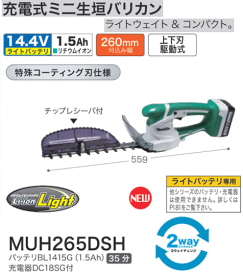 楽天市場 バッテリbl1415gの通販