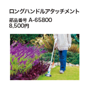 }L^makita@OnhA^b`g@A-65800 [hs]