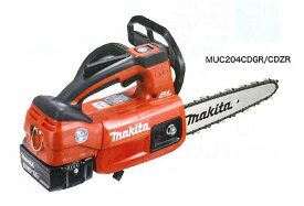 送料込■マキタmakita　充電式チェンソーMUC204CDGR　6.0Ah　バッテリBL1860B×2本・充電器DC18RF付　ガイドバー長さ200mm