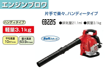 楽天市場】新ダイワ eb221s 関連商品の通販 楽天市場】新ダイワ eb221s 関連商品の通販