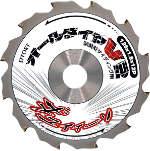 Gz[g EFFOPT qƌnTCfBOpI[_C V2 EAD-12512(125mm)