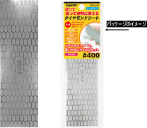 DIA-1000 切削・研磨 工具 研磨シート ダイヤモンドシート #1000