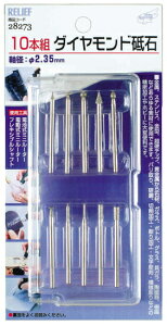 [][֔RELIEF 10{g_Chu΁@28273 a2.35mm