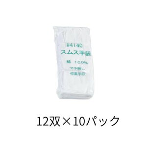 XX܁@}`@Ǝ܁@120oi12og×10j100@No.4140