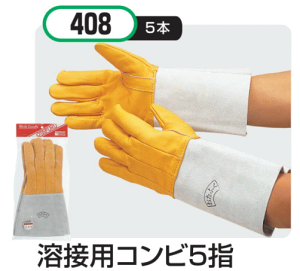 ӂ܁@nڗpRr5{wv 408 O^Cv 34cm 10o